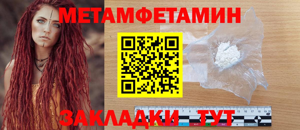 АМФЕТАМИН  Вход с VPN  Янаул  Amphetamine  Амфетамин VHQ 