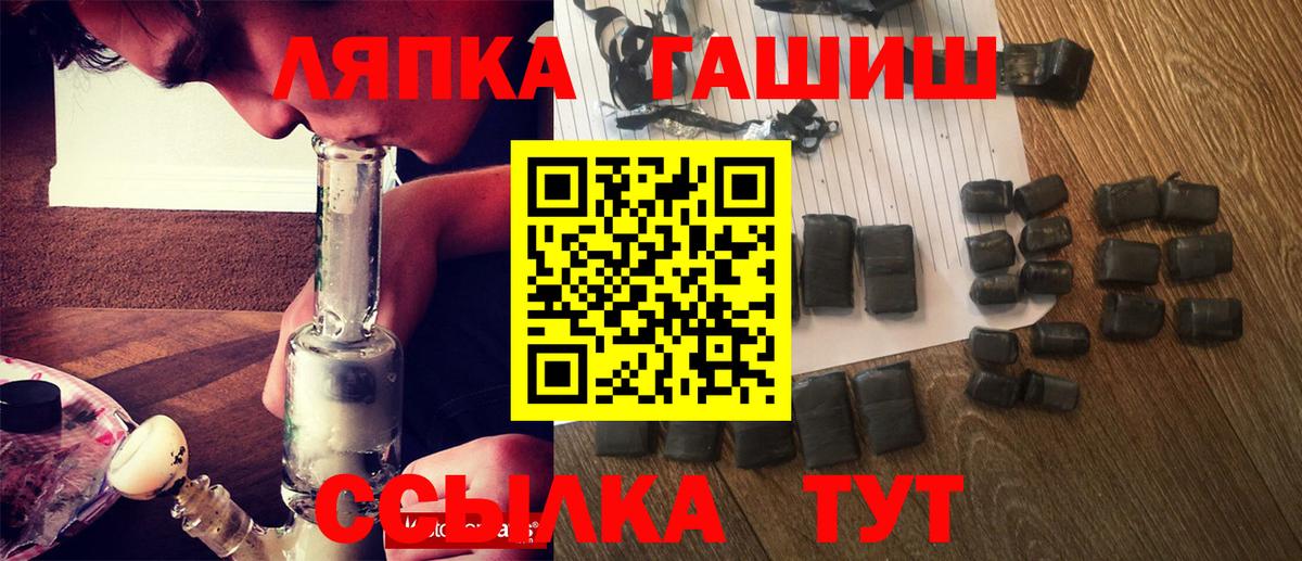 Гашиш hashish Янаул