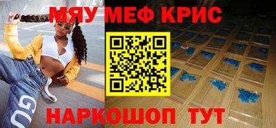 mdma Ипатово