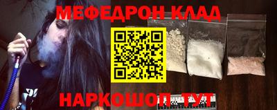 mdma Ипатово
