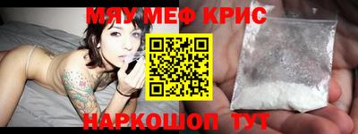 молекула духа Ирбит