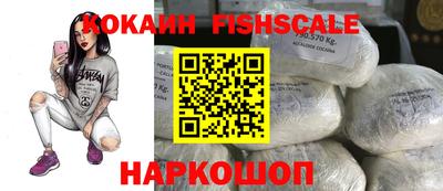 молекула духа Ирбит
