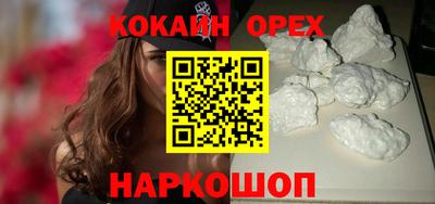 кокс Изобильный