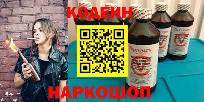 молекула духа Ирбит