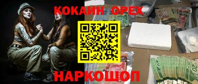 молекула духа Ирбит