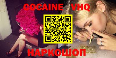 mdma Ипатово