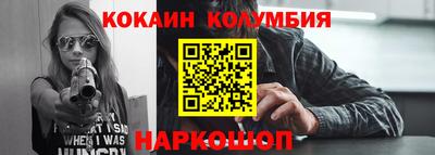 кокс Изобильный