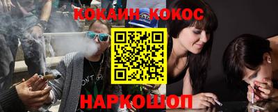 молекула духа Ирбит