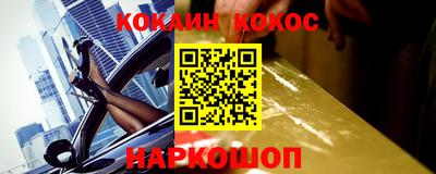 кокс Изобильный