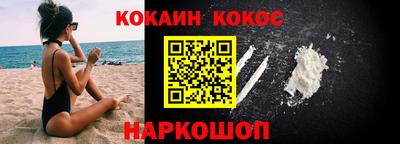 кокс Изобильный