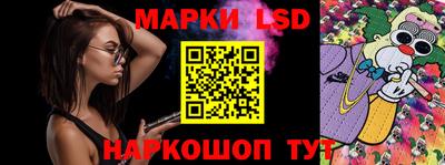 молекула духа Ирбит