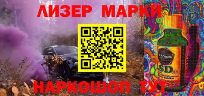 молекула духа Ирбит