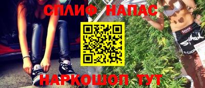 молекула духа Ирбит