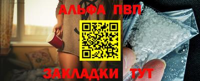 молекула духа Ирбит