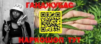 молекула духа Ирбит