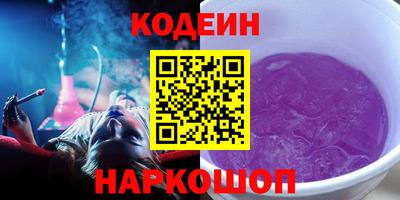 молекула духа Ирбит