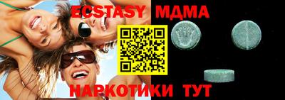 молекула духа Ирбит