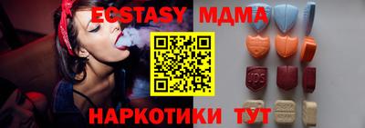 молекула духа Ирбит