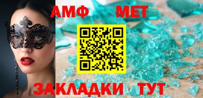 mdma Ипатово