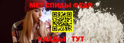 mdma Ипатово