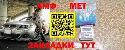 молекула духа Ирбит