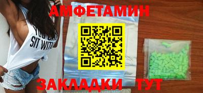 молекула духа Ирбит