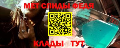 mdma Ипатово