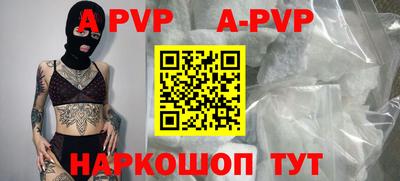 молекула духа Ирбит