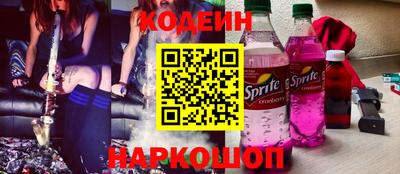 молекула духа Ирбит