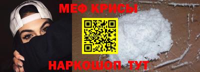mdma Ипатово