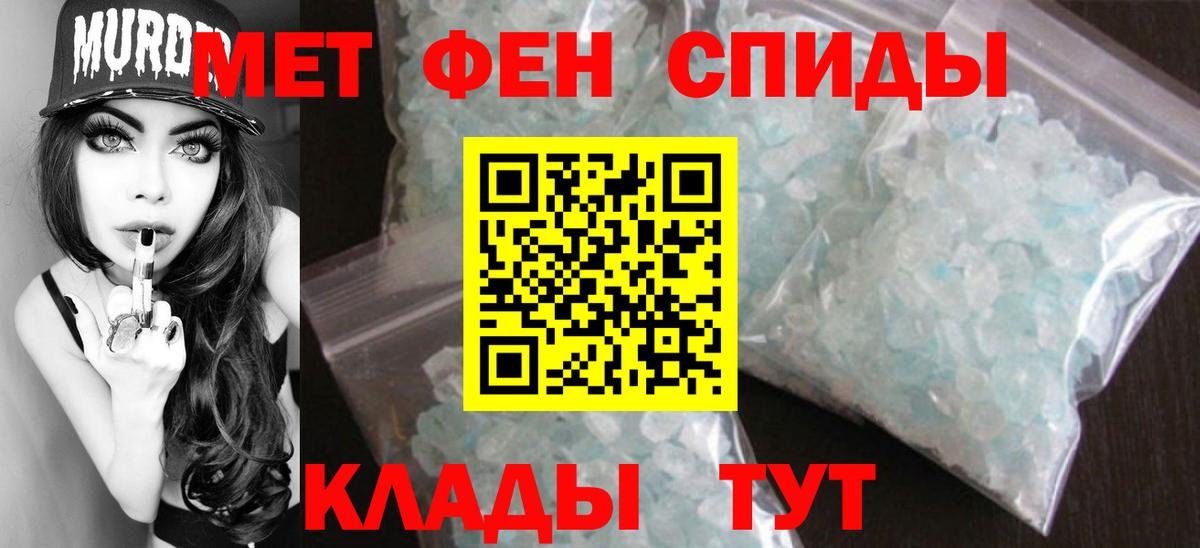 МЕТАМФЕТАМИН винт  МЕТАМФЕТАМИН винт  Вход с VPN  Янаул 