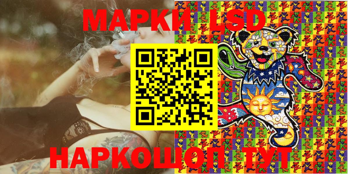 Янаул  Марки N-bome 1,8мг  Марки N-bome  Вход с VPN 