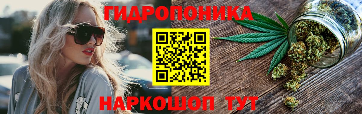 Марихуана Amnesia  Вход с VPN  Канабис ГИДРОПОН  Янаул  Марихуана план 