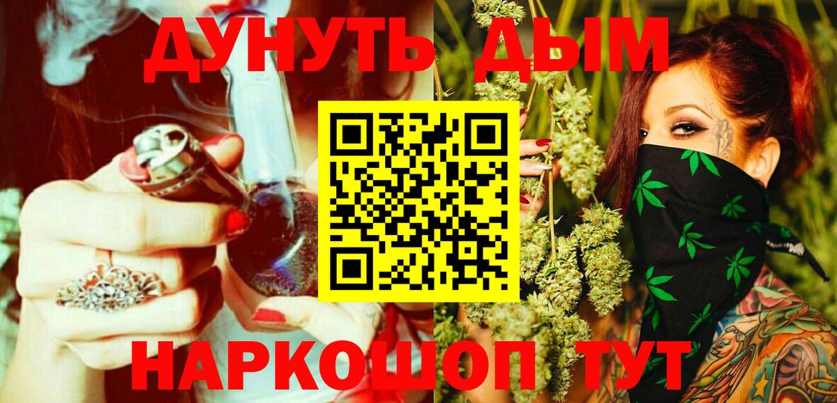 Шишки марихуана Bruce Banner Янаул